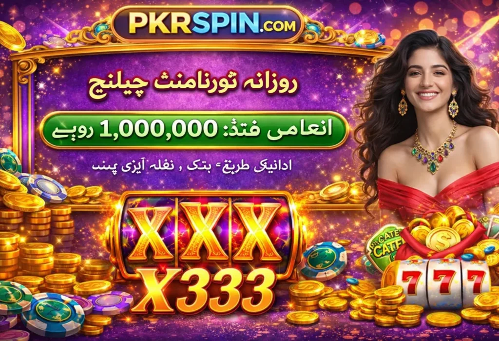 X333 Game